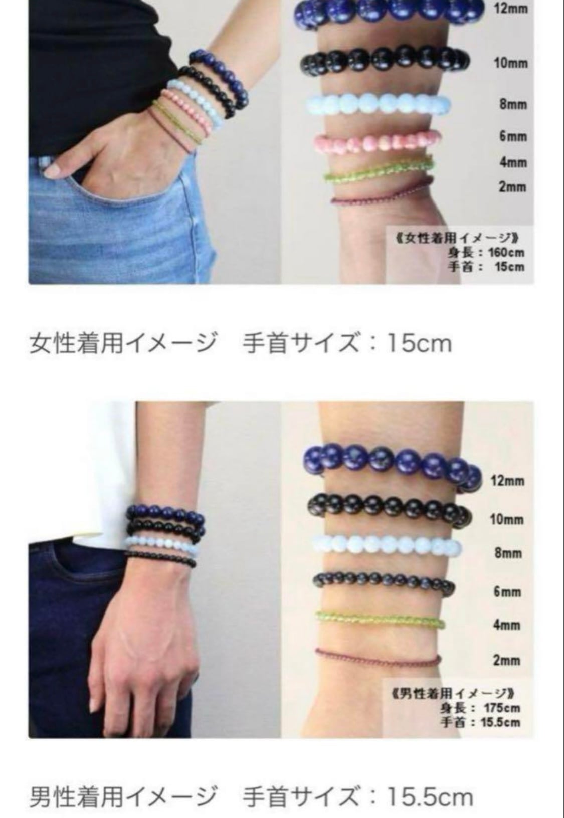 ピンクキャッツアイ と ホワイトキャッツアイ の 恋愛・対人運