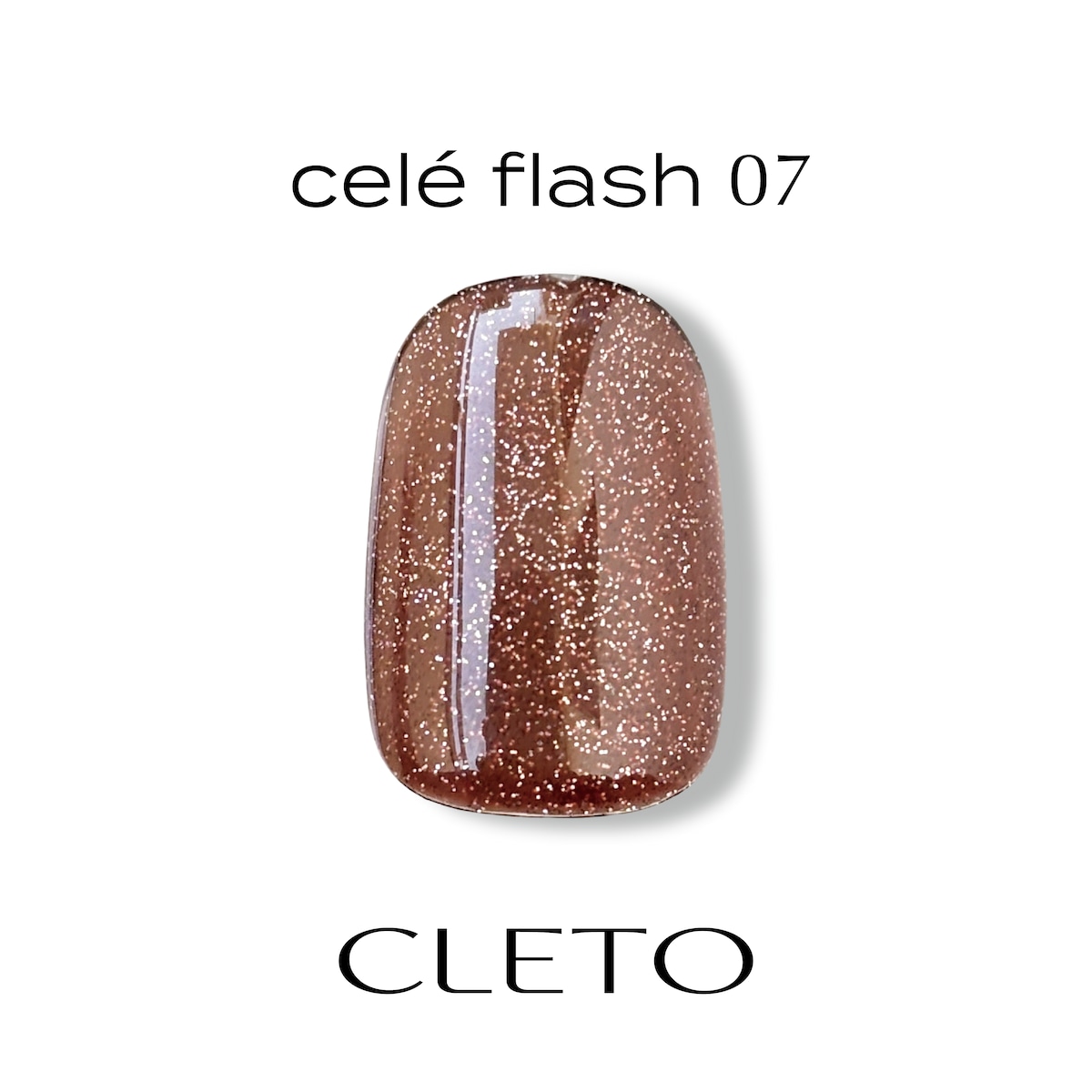 コンテナ】celé flash 07 | CLETO / loade