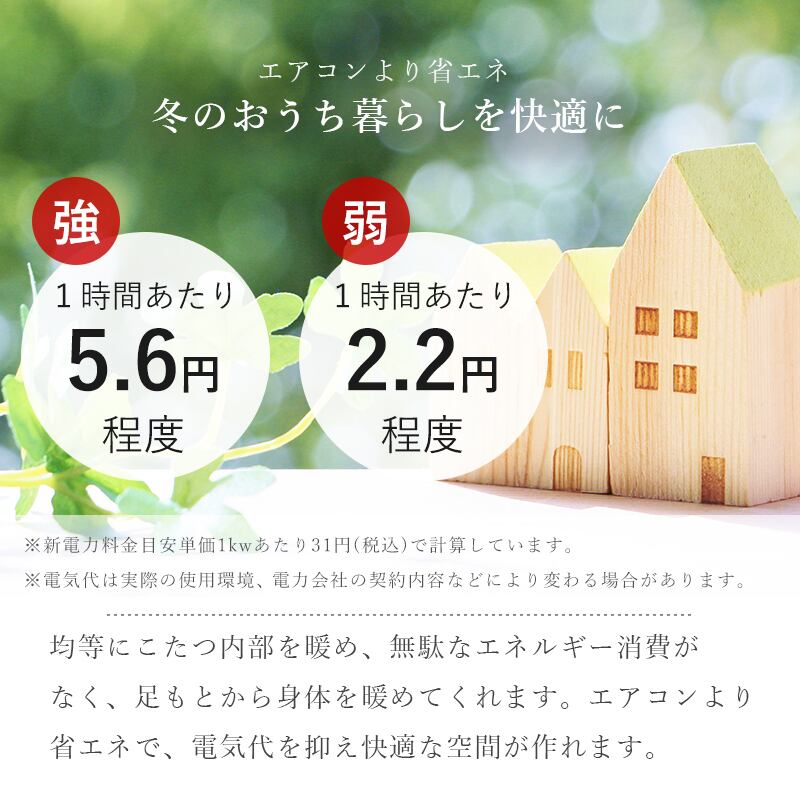 【組立式】継脚付リビングコタツ カジュアルコタツ こたつテーブル ミドルテーブル リビングテーブル 幅90cm