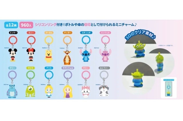 【新作】ディズニー 3D立体めじるしチャーム 12種コンプセット (ミキミニタイプ)