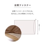 スムースタッチ・リバーシブルオールシーズンカバーセット - 6色展開＆ファスナー式