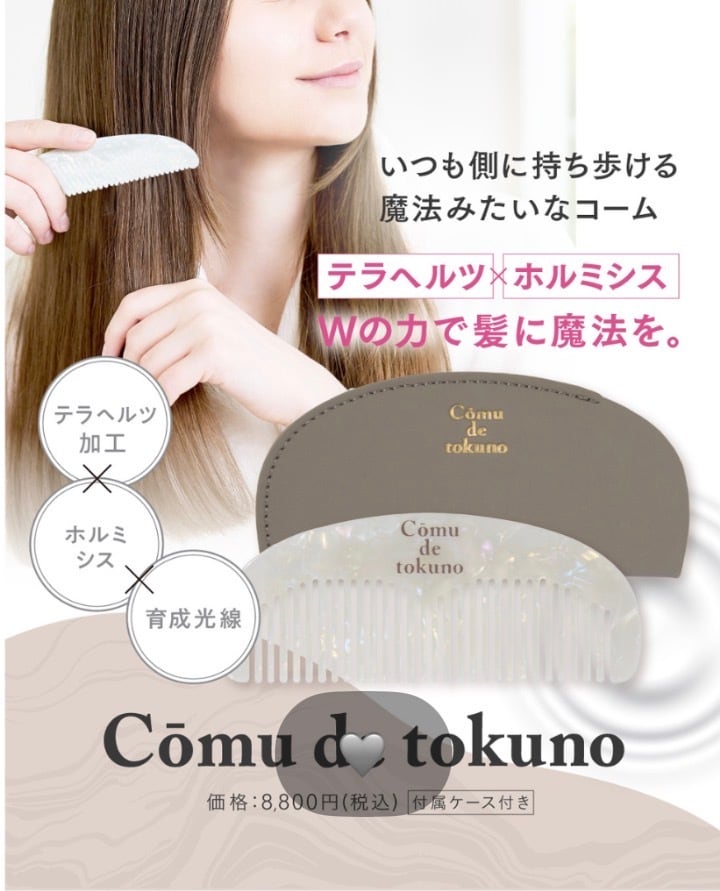 MEGAMIパック☆エクソソーム配合！毎日使える30枚入 | ielu〜beauty store