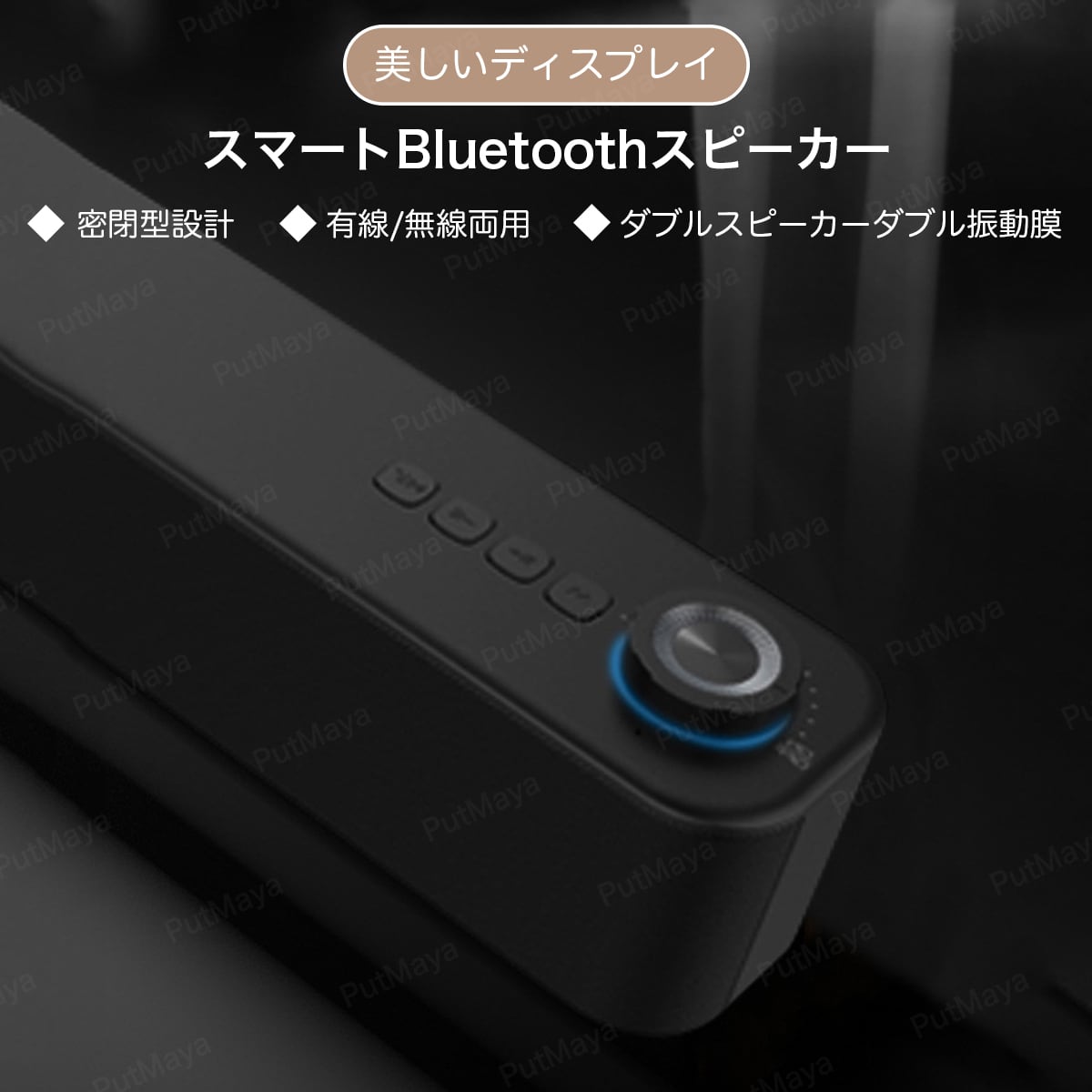 Bluetoothスピーカー ワイヤレススピーカー ポータブル - ポータブル