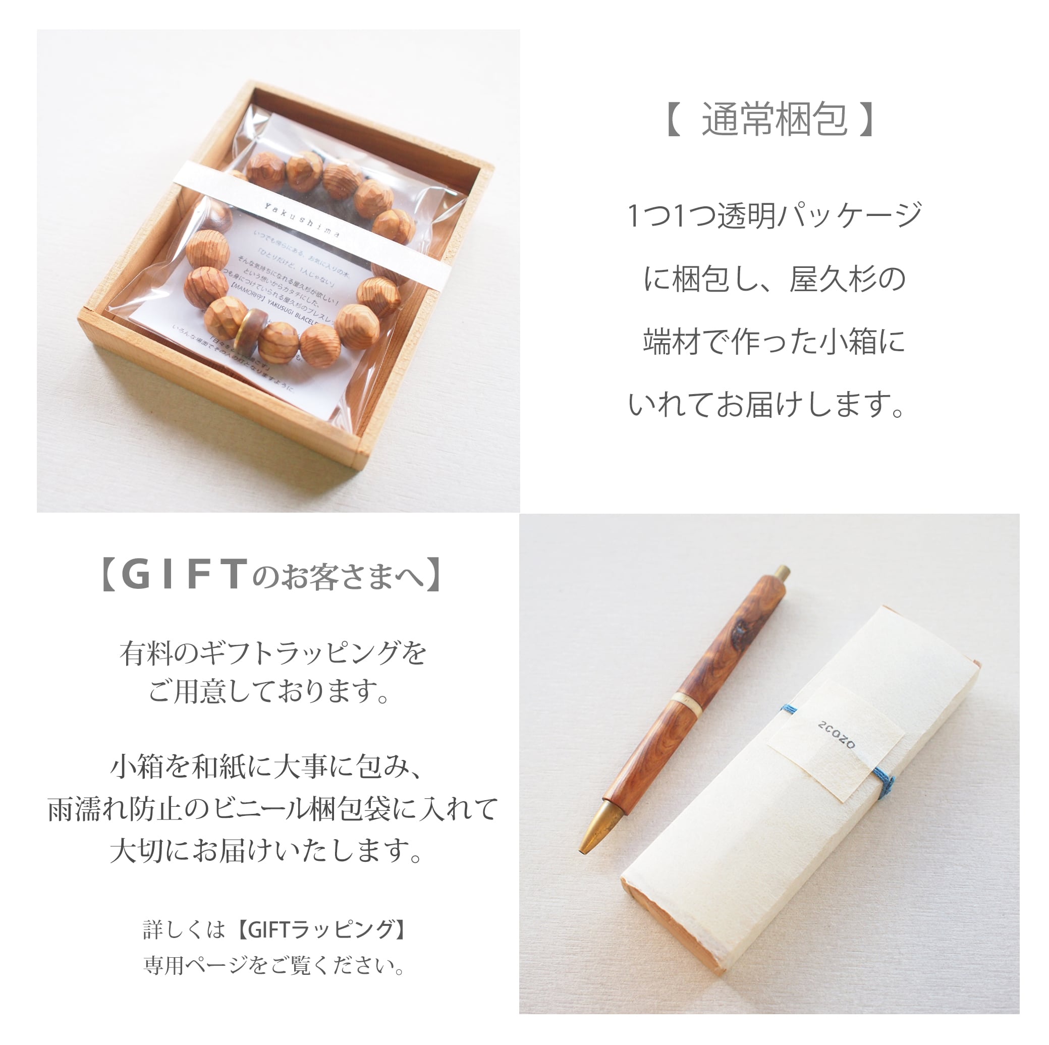 専用ページ(杉山様) A】PEN【屋久杉×水牛角｜ノック式】 | 2COZO