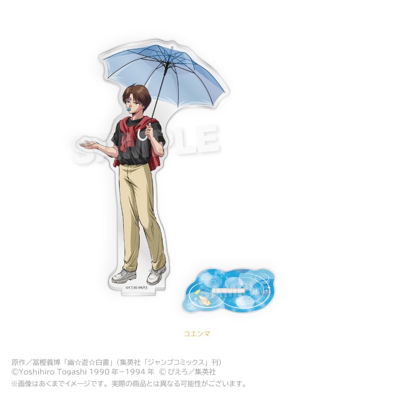 8月発売予定】アニメ「幽☆遊☆白書」 アクリルスタンド Rainy Days