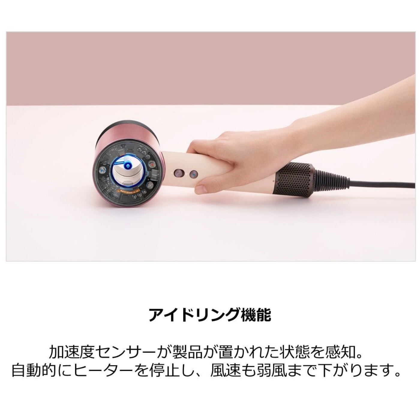 ダイソン スーパーソニックニューラルシャイン ヘアドライヤー （1200W