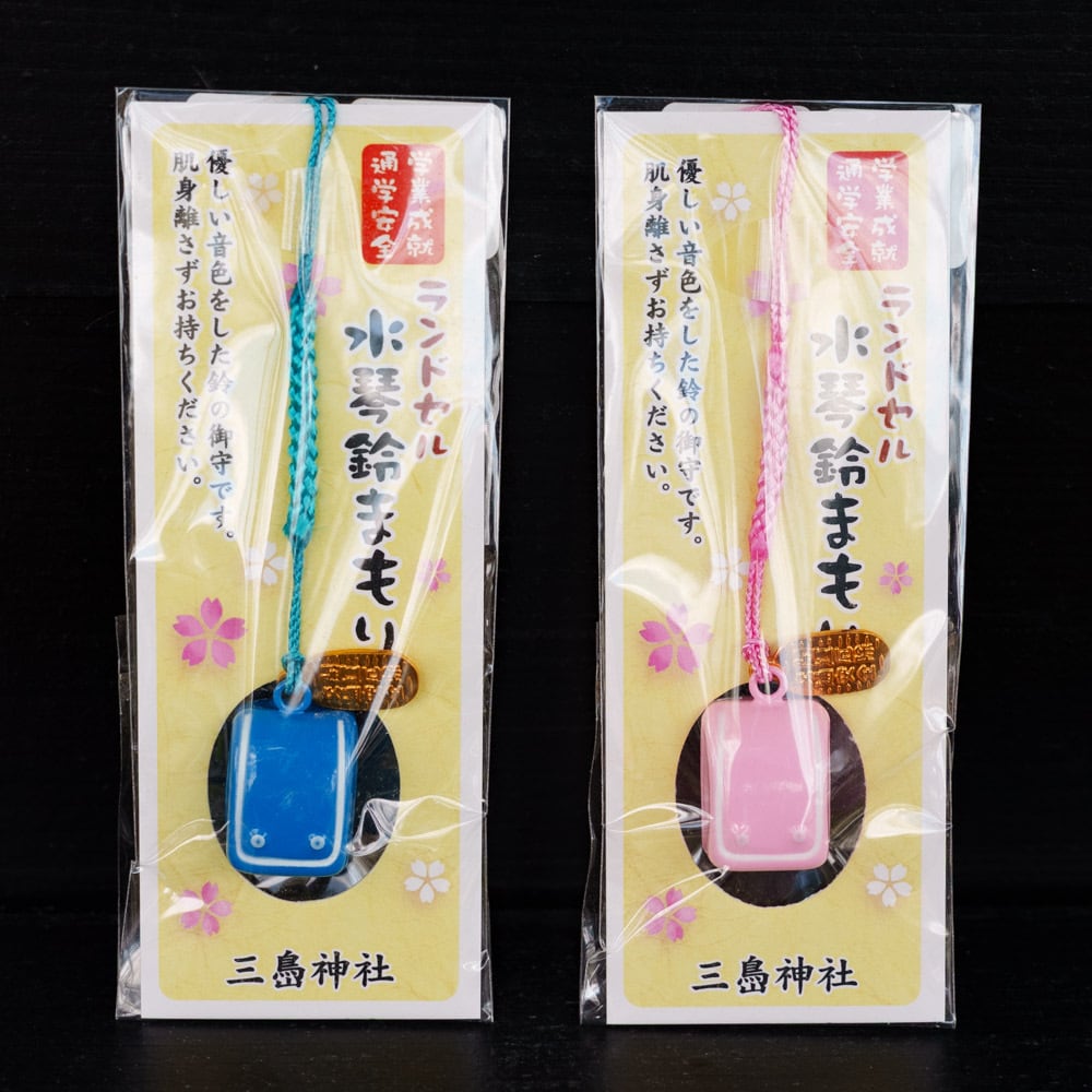 ミニきらきらランドセルお守り | 三島神社オンライン授与所