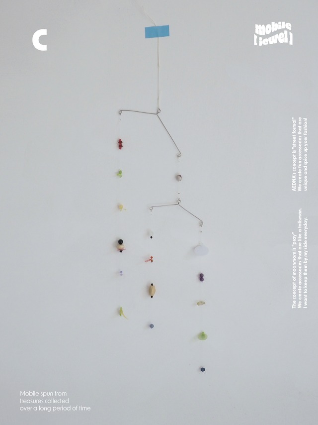 Hanging mobiles [ jewel ]