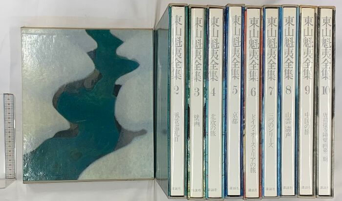 アノニマスケイプこんにちは二十世紀　細川文昌 アノニマスケイプ｜イニュブック｜株式会社イニュニック