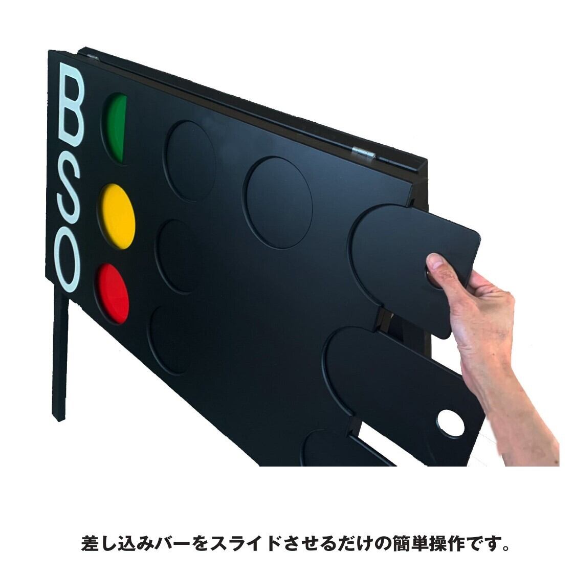 カウントボード　BSO接続ケーブル