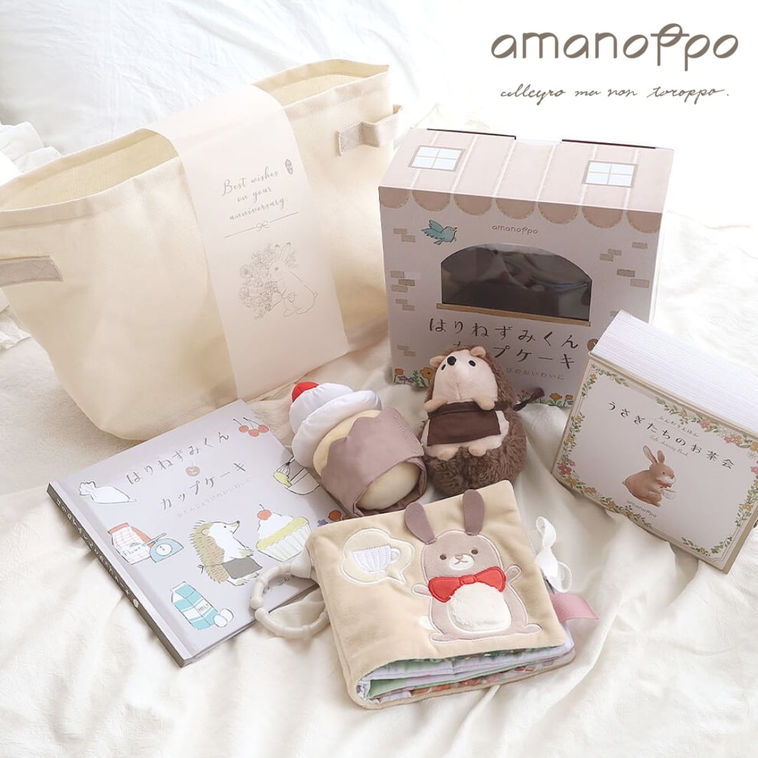amanoppo | えほんとぬいぐるみのセット うさぎさんとはりねずみくん -出産祝いにおすすめ3点ギフトセット あまのっぽ