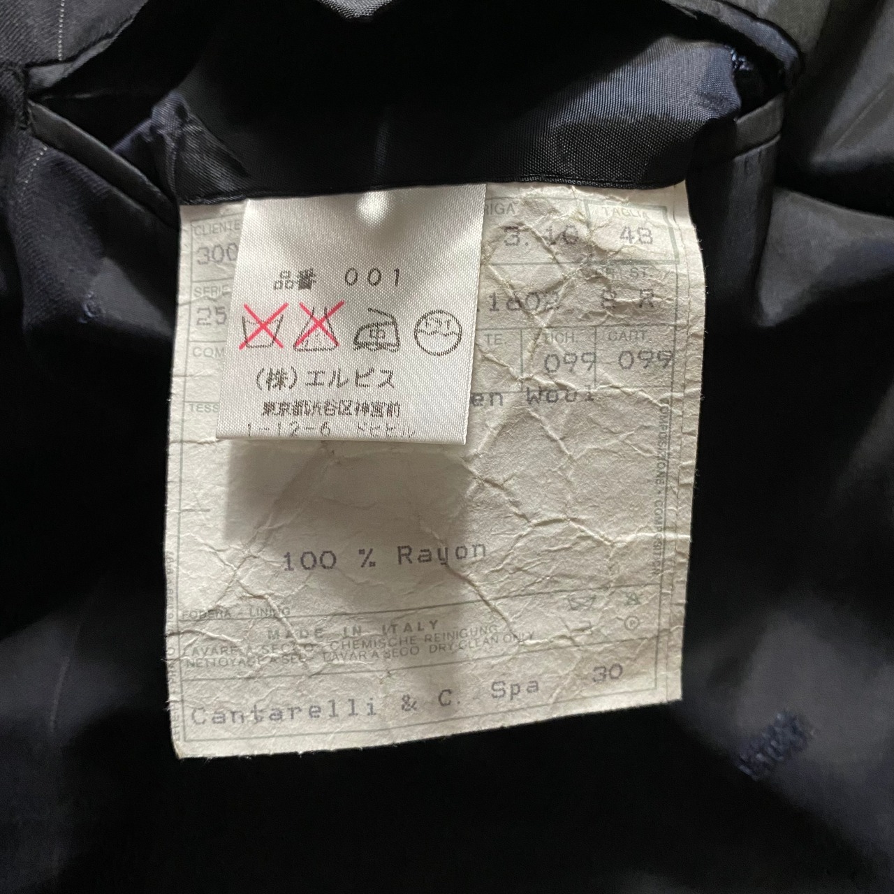 vintage GIANFRANCO FERRE stripe suits set-up