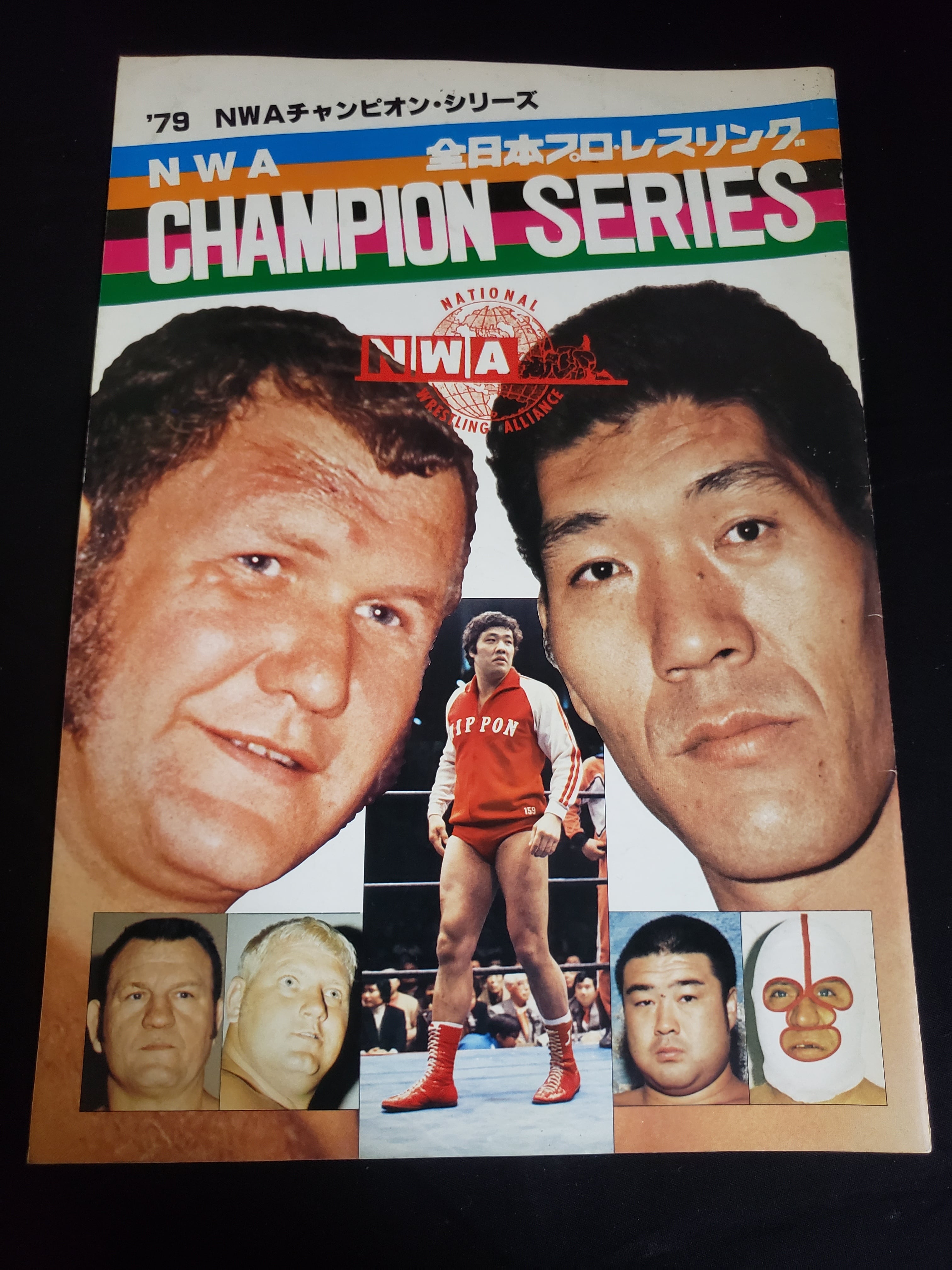 激レア 日本プロレスリング協会 '71新春チャンピオンシリーズ戦