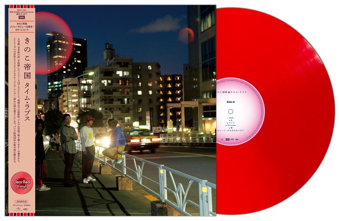 きのこ帝国 / タイム・ラプス(Ltd Clear Red LP)