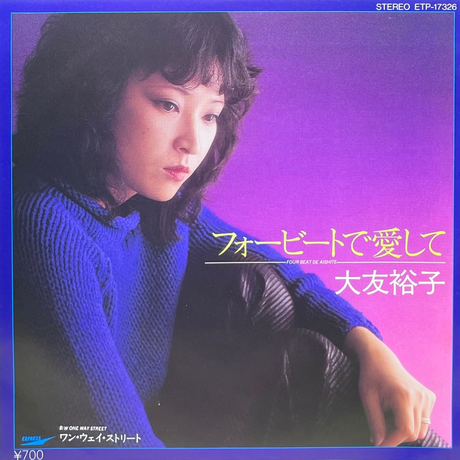 LP - Kazumasa Akiyama - Dig My Style | Tokyo Condition