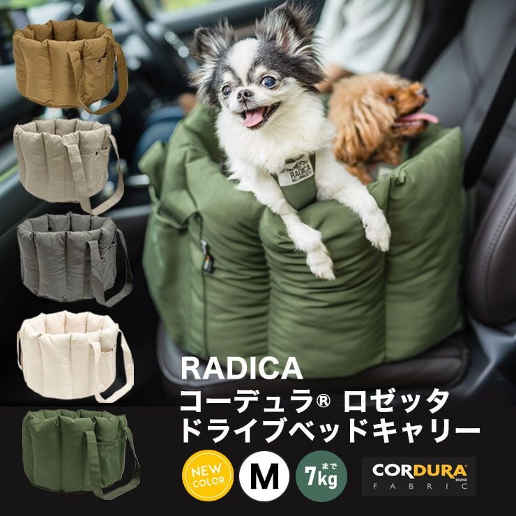 (156a)(匿名配送)RADICA(黒・新品未使用品)_ペットキャリーバッグ