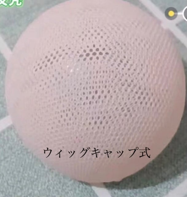 空想研究室◇ウィッグオーダー企画◇1/4デザインE◇お申込みページ