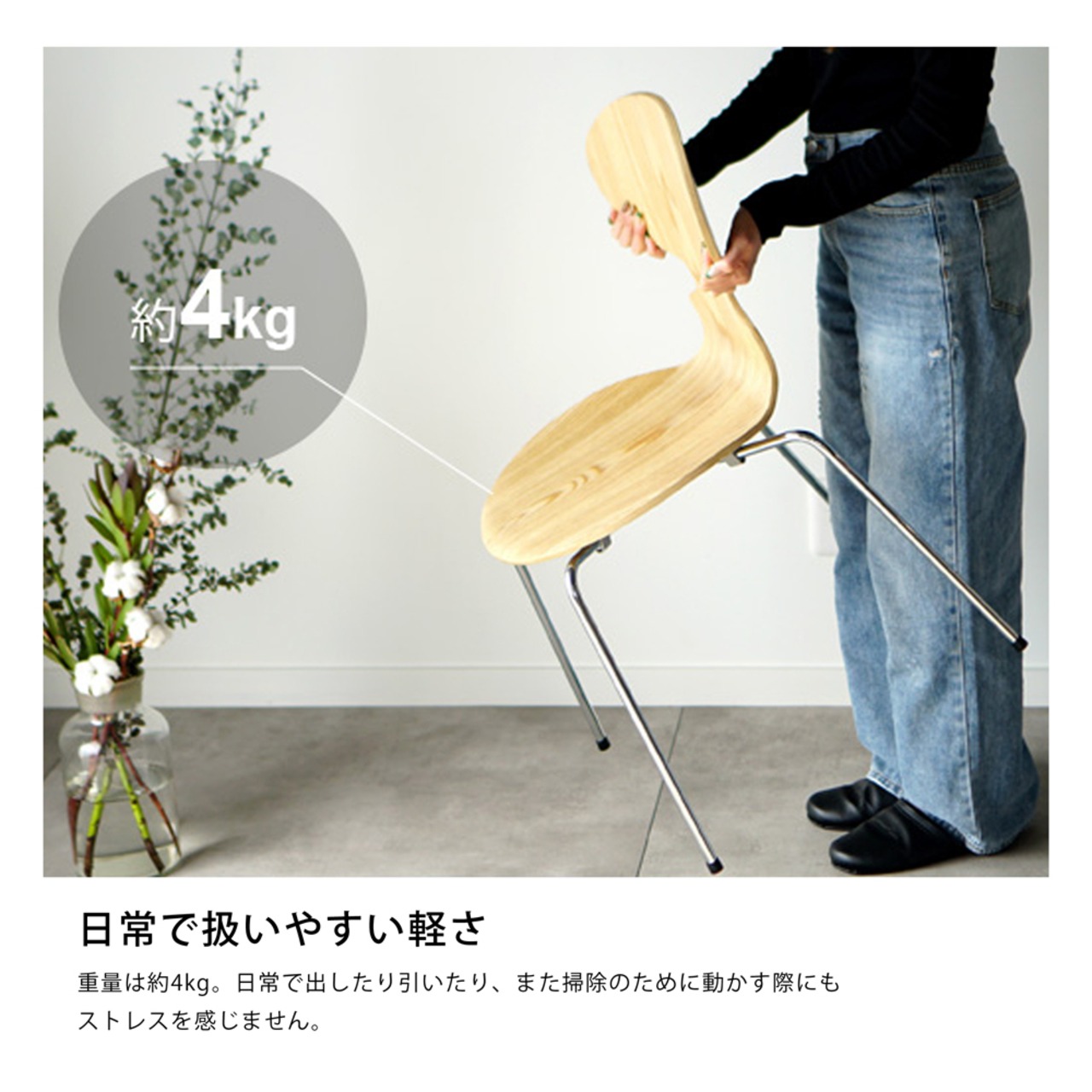 2脚販売》アルネ ヤコブセン Newアントチェア アッシュ ウォールナット 