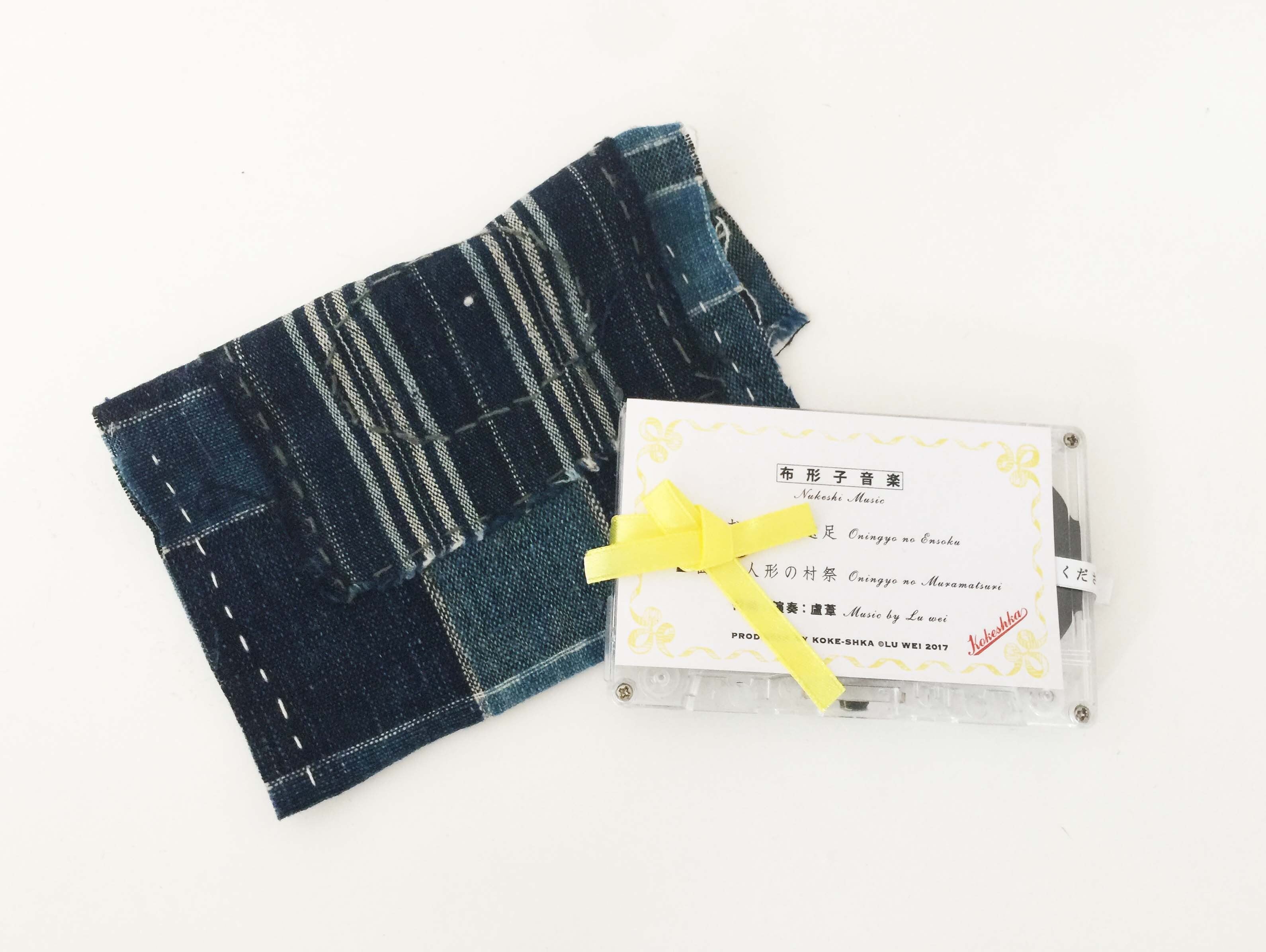 「NUKESHI」ボックスセット 砂山尾根(スナヤマオネ)