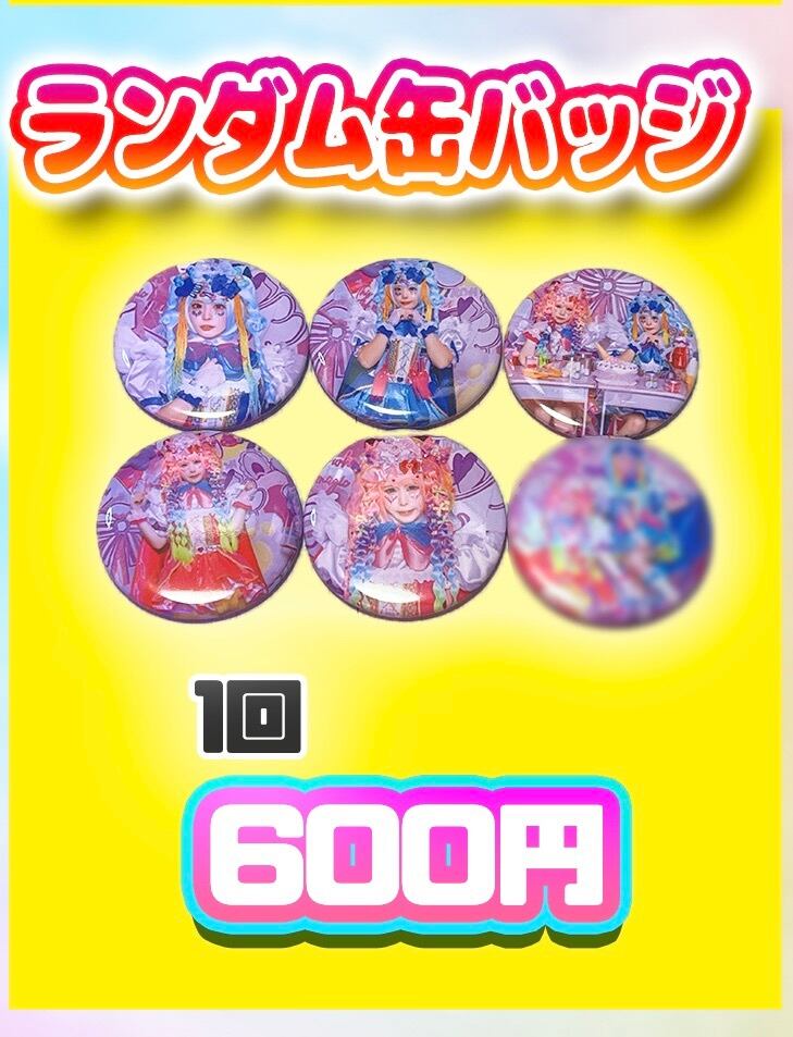 ALL ITEM | もえがみオンラインストア