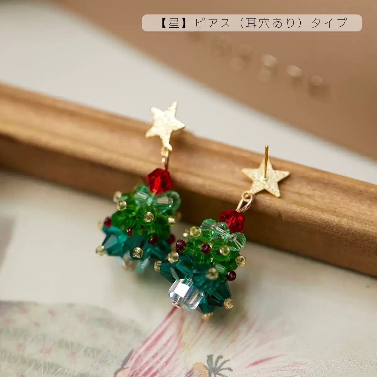 クリスマス＊イヤリング♡ HY 202 . クリスマスツリー ピアス／イヤリング レディース 赤リボン