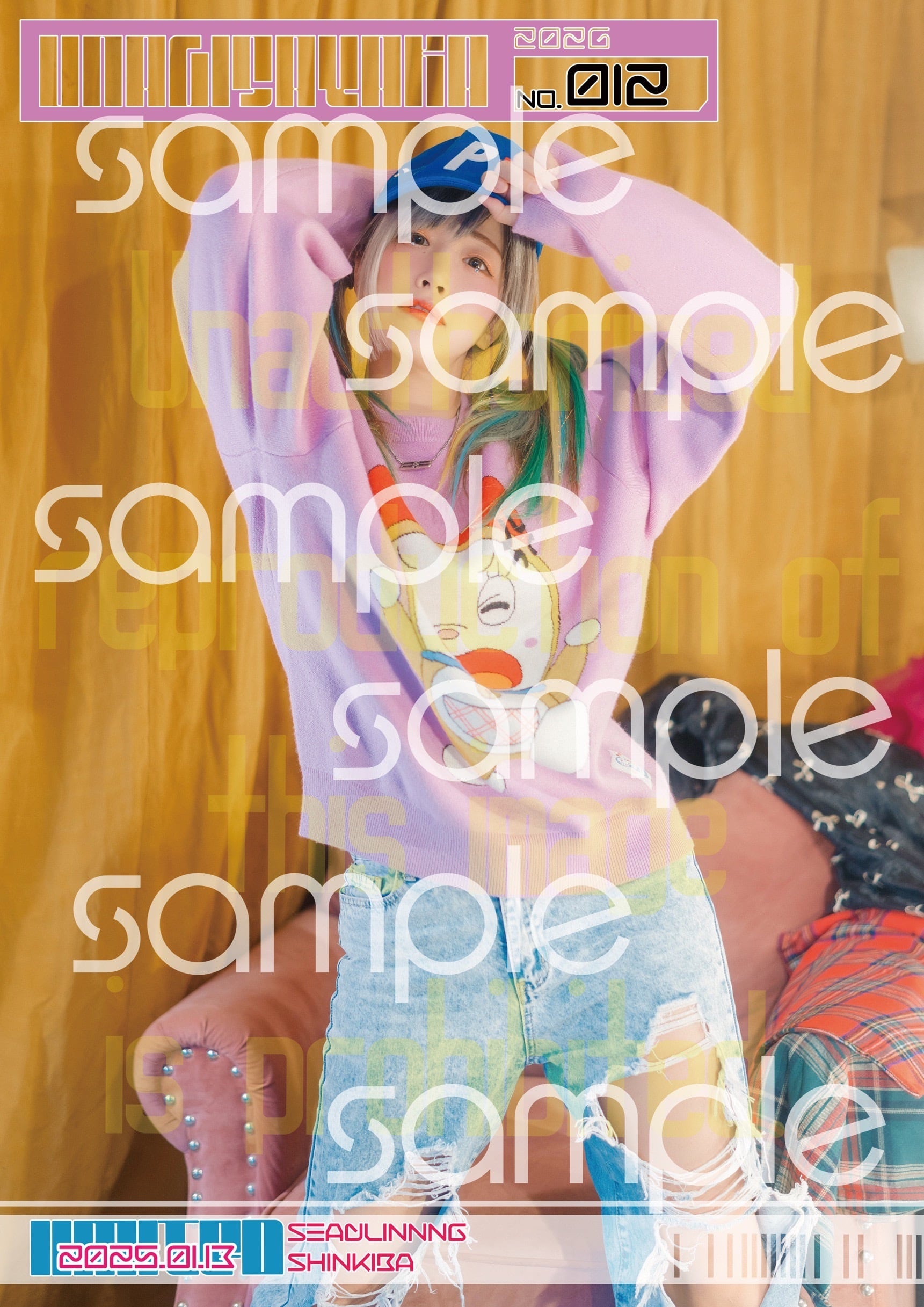 忘れてしまったポートレートちゃんたち | ウナギ・サヤカ屋さん。