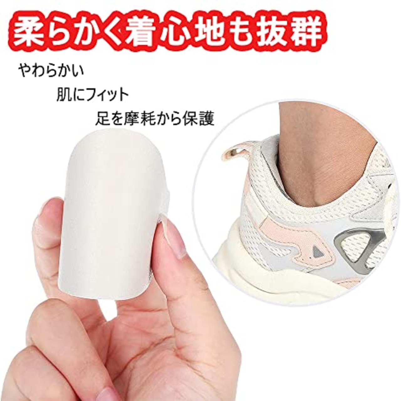 かかと修理 パッチ シューズ補修材 スニーカー修復 靴修理内側シール 靴ずれ防止 踵保護 サイズ調整 貼るだけで簡単 男女兼用 靴補修用品 4足8枚セット (ホワイト+グレー)