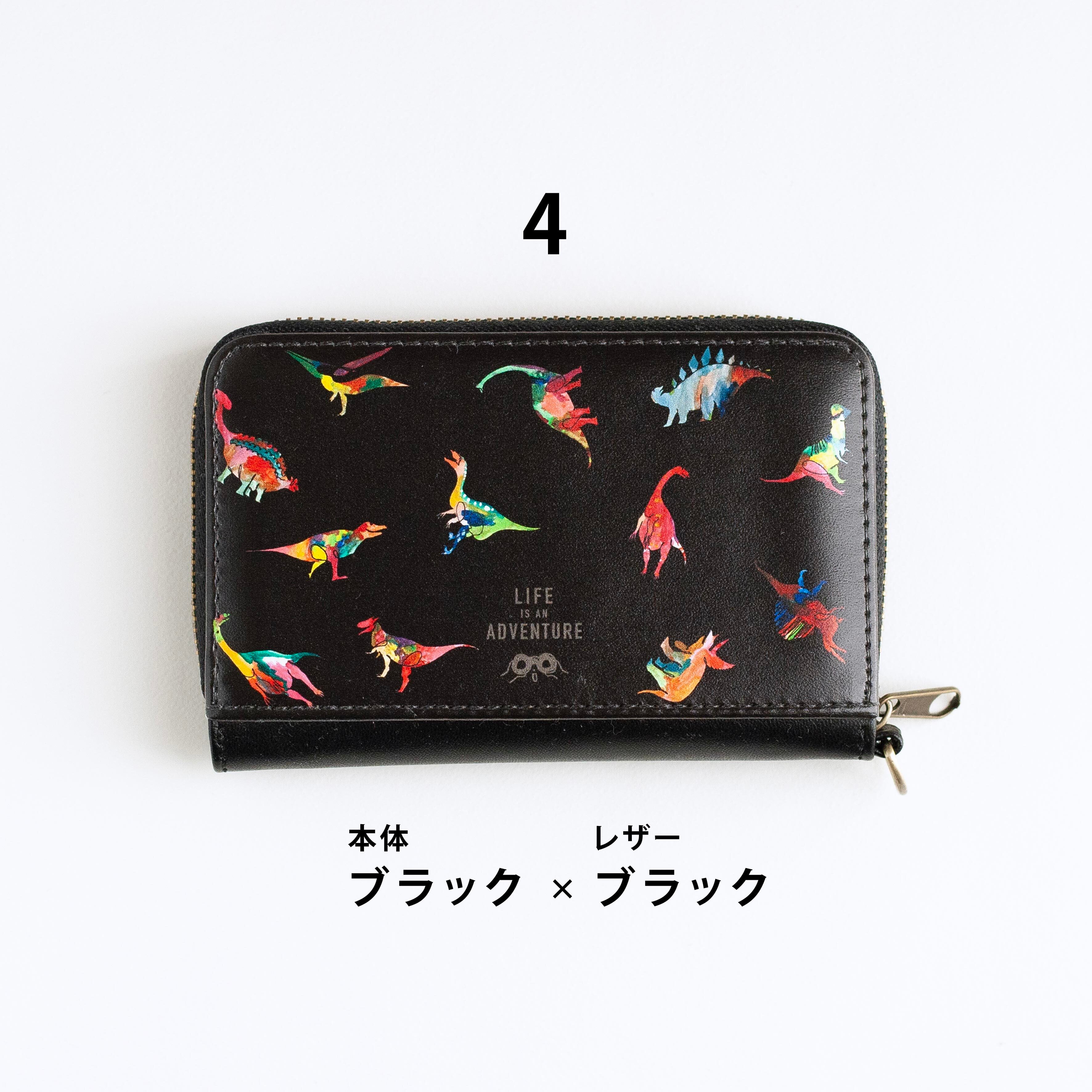 恐竜とおでかけ」コイン&パスケース 全4色/AT030-21-BK | at