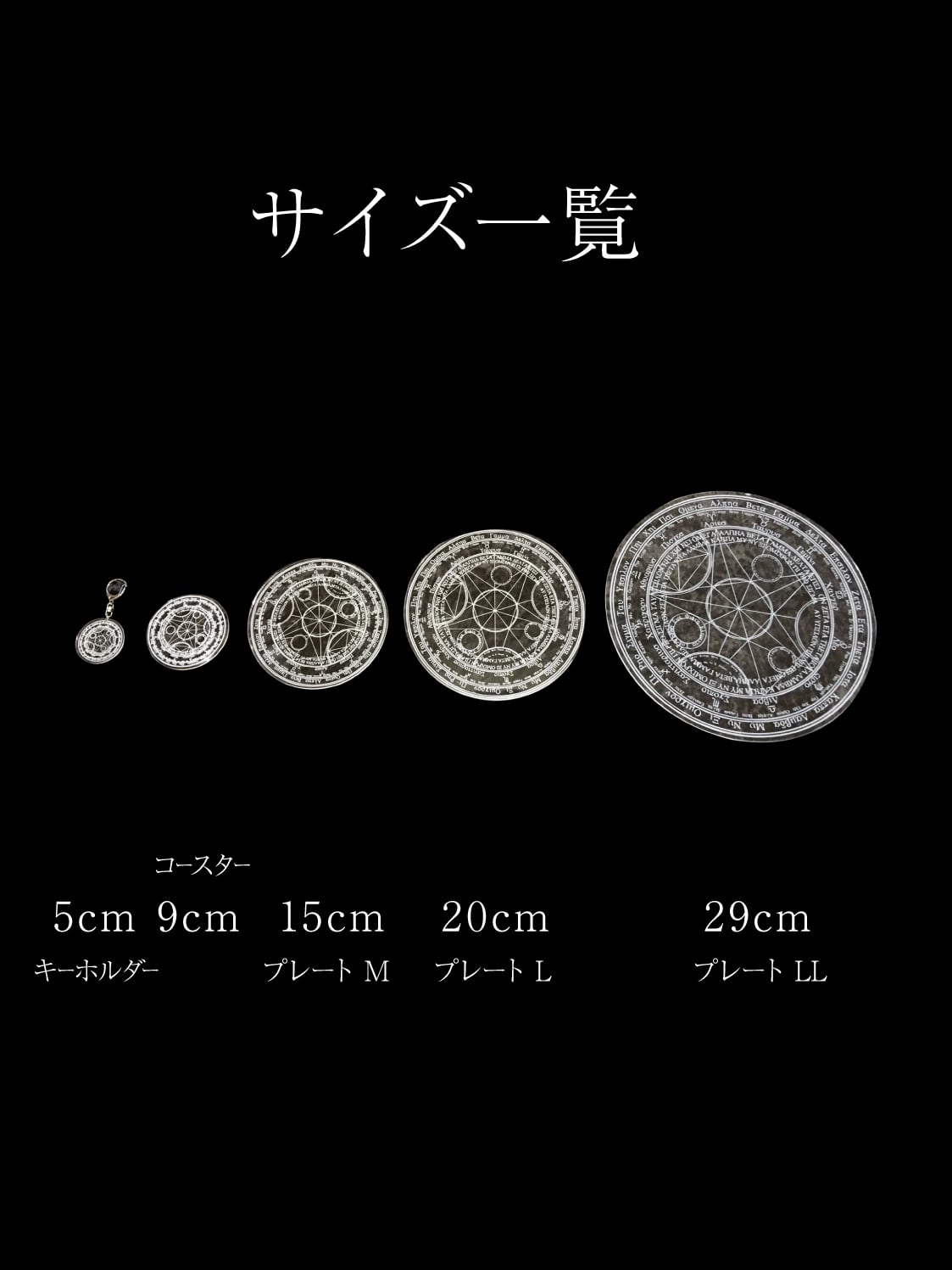 凡用魔法 魔法陣柄／3ポケットインデックスホルダー1枚売り – SUNHOSEKI