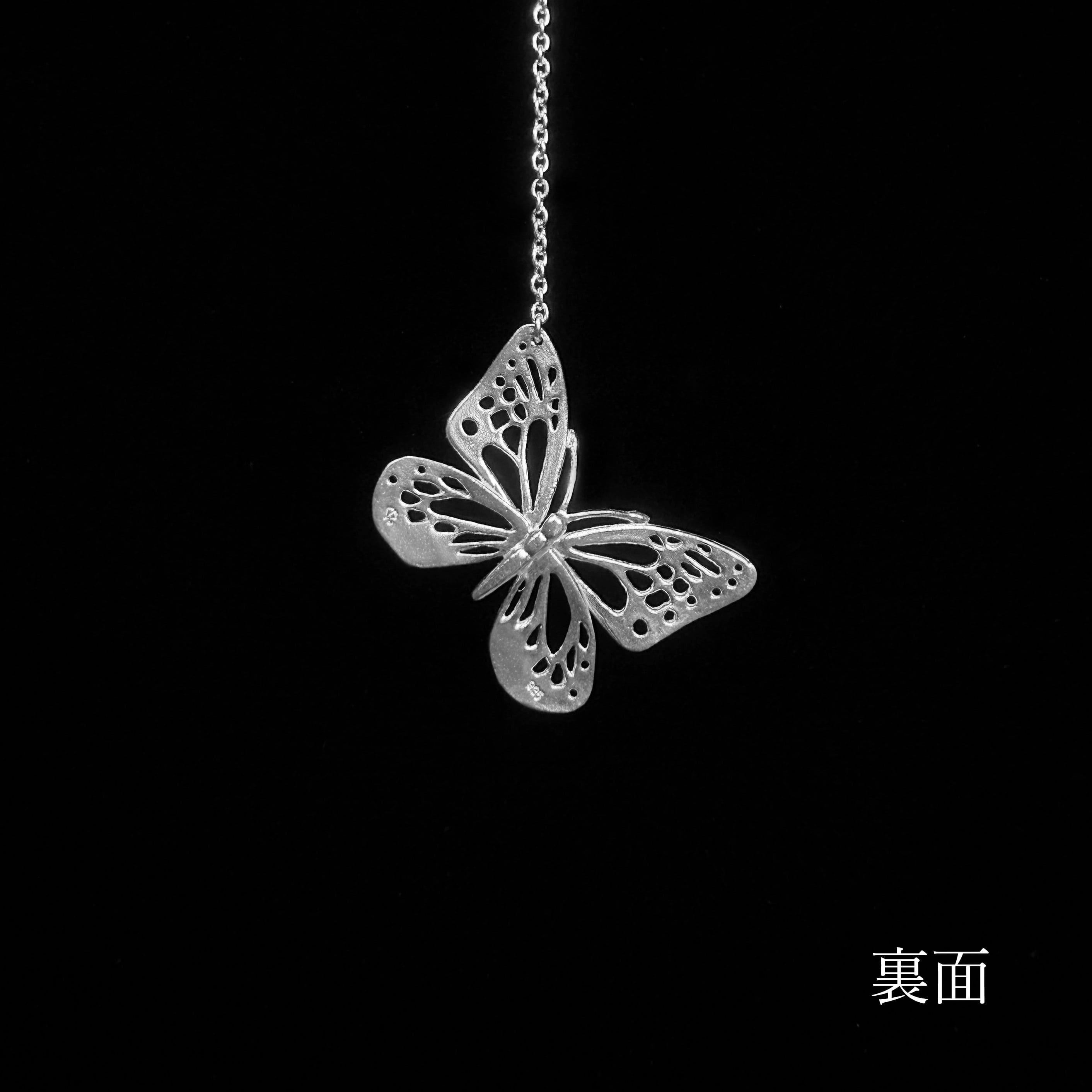 Lisa｜リザ 蝶 アメリカンピアス (SV925) アサギマダラ (L size