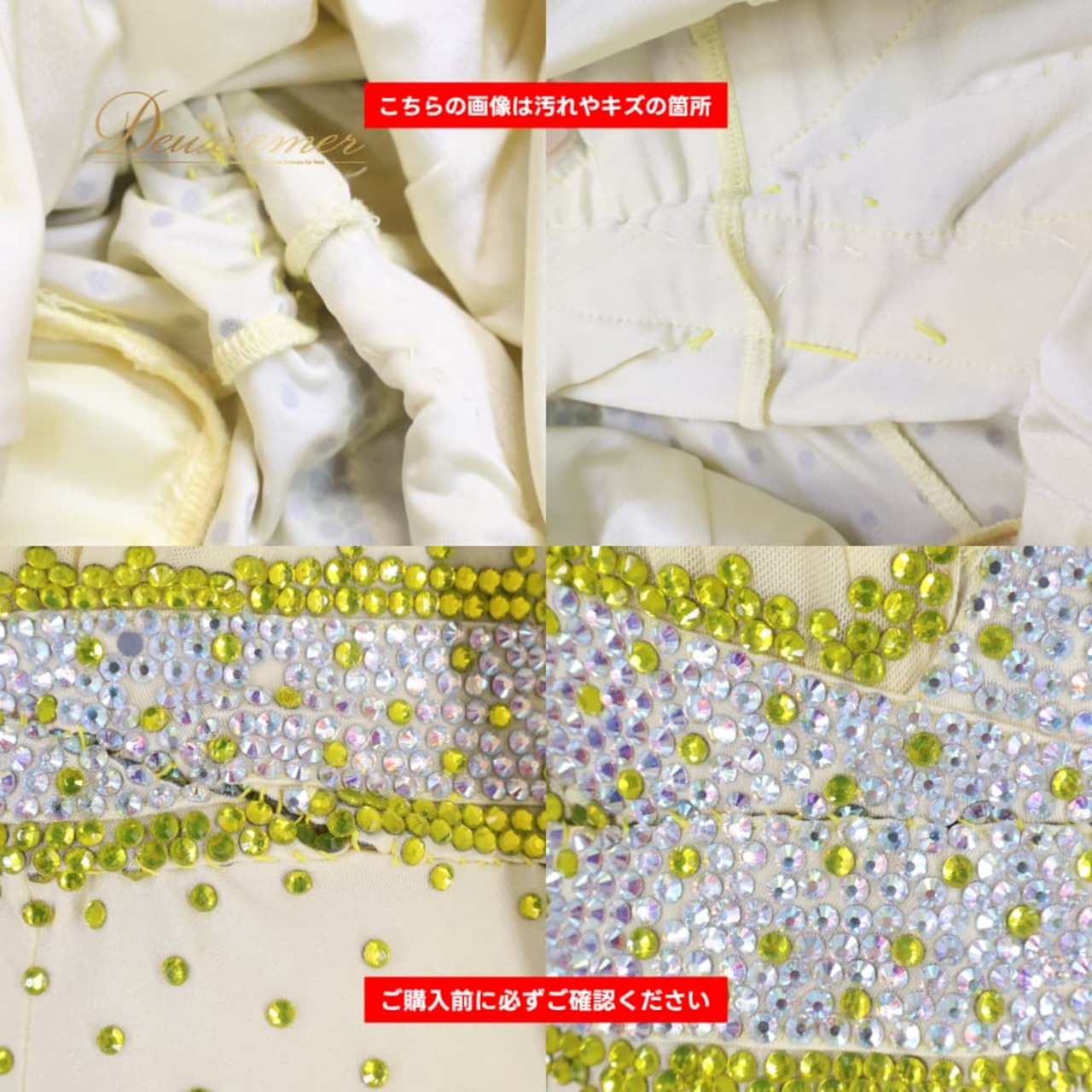 社交ダンス 衣装 Wish plus ウィッシュプラス ドレス ワンピース スタンダード イエロー系 黄色 レモン プリーツ デモ 競技 ダンス パーティ 発表会 明るい レディース 綺麗 かわいい 豪華 ダンス衣装 舞台衣装 フォーマル 華やか