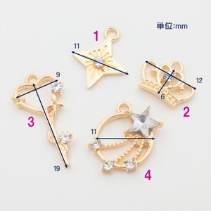 【C531-1】クラウンチャーム　2個