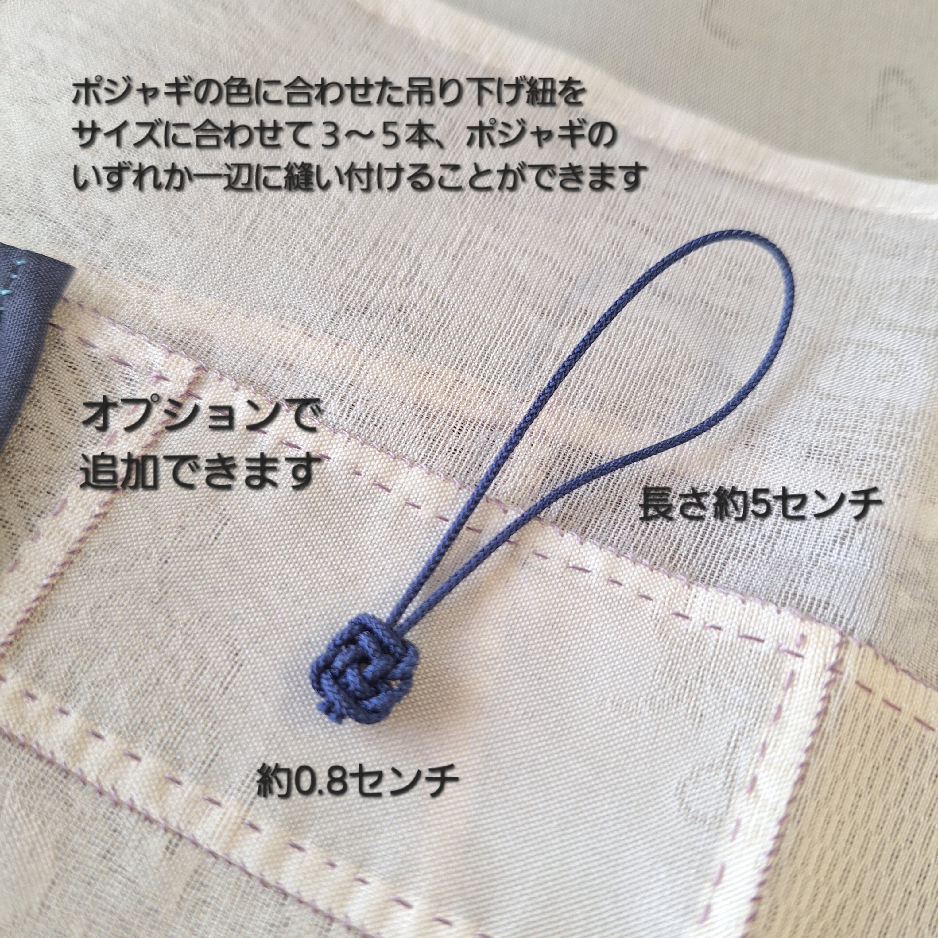 ポジャギ マルチクロス Blue&Gray （1点のみ） | ハンドクラフトshop
