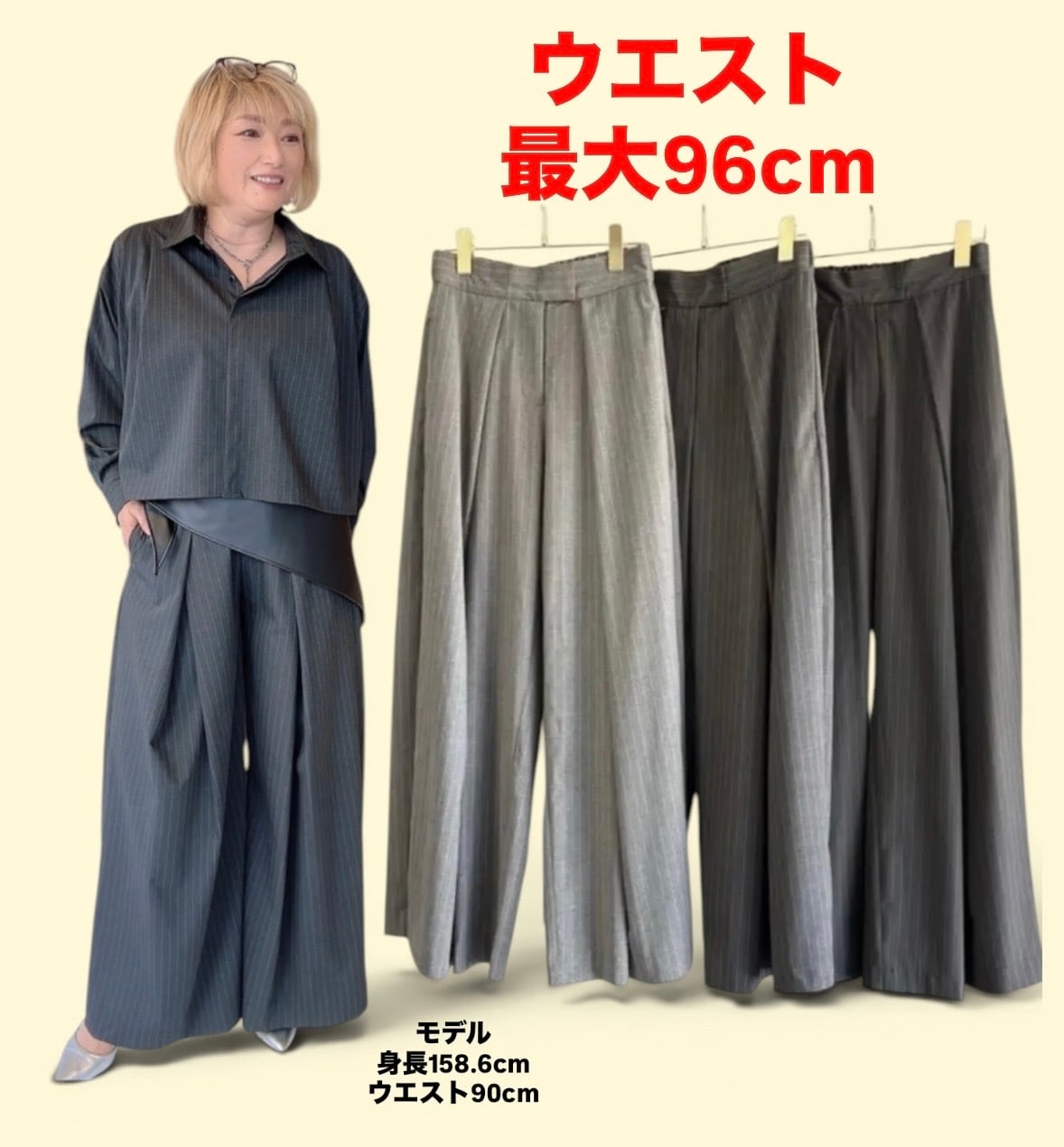 マルゴーヴィンテージ | frip.selectshop