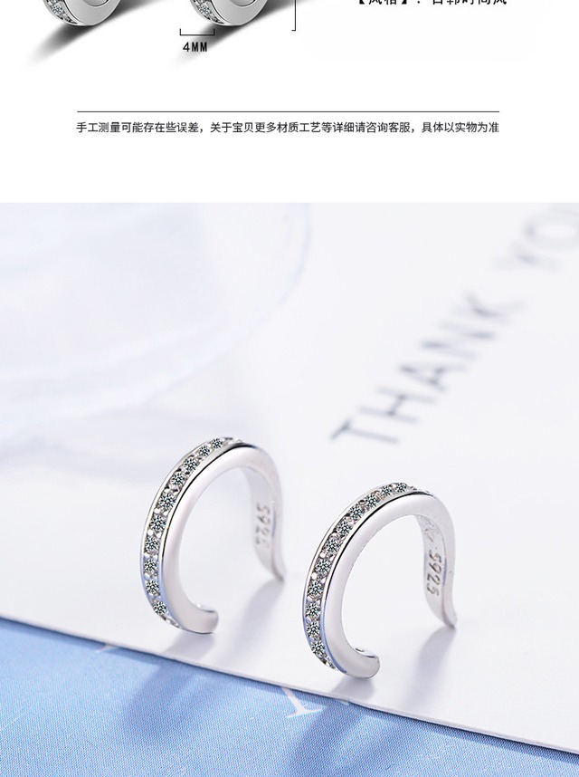 シンプルな耳挟みピアス（ホワイトゴールド/黄金色/白金色） 수납
