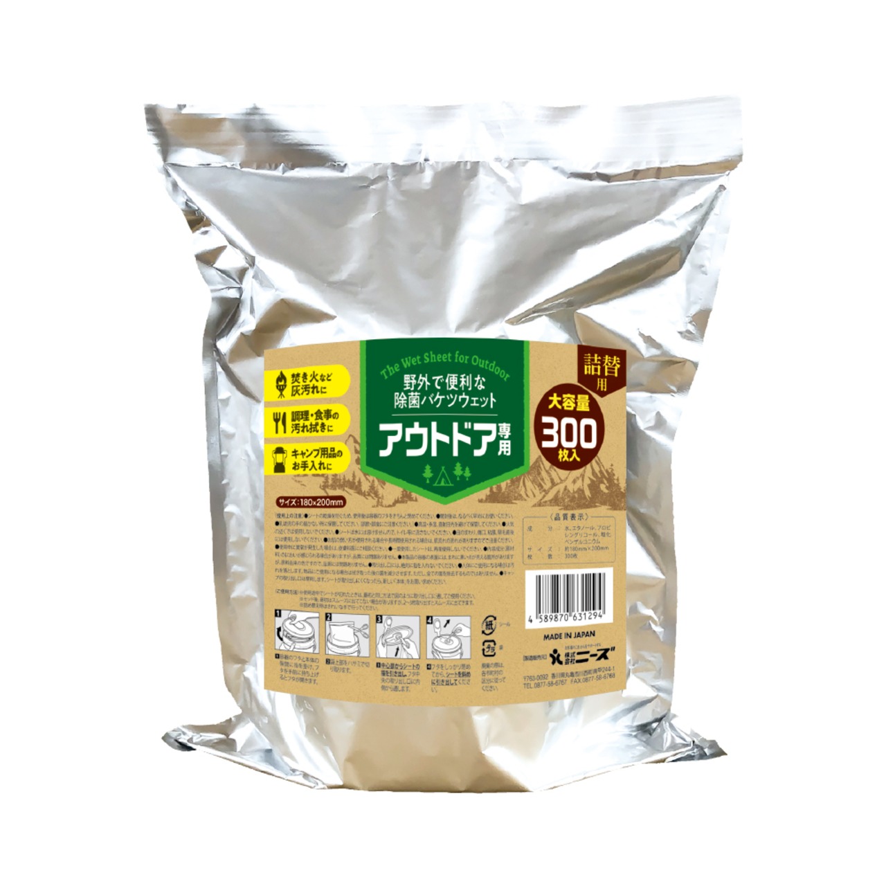 アウトドア専用 除菌バケツウェット 詰替用300枚入 6個セット