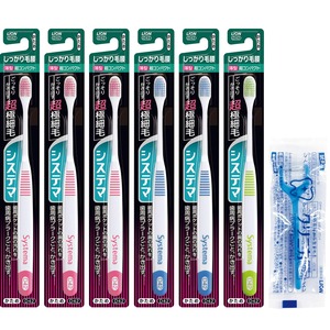 【在庫のみ】システマ ハブラシ かため 超コンパクト しっかり毛腰タイプ 6本セット+ フロス付き 薄型ヘッド 超極細毛 歯ブラシ 歯周病