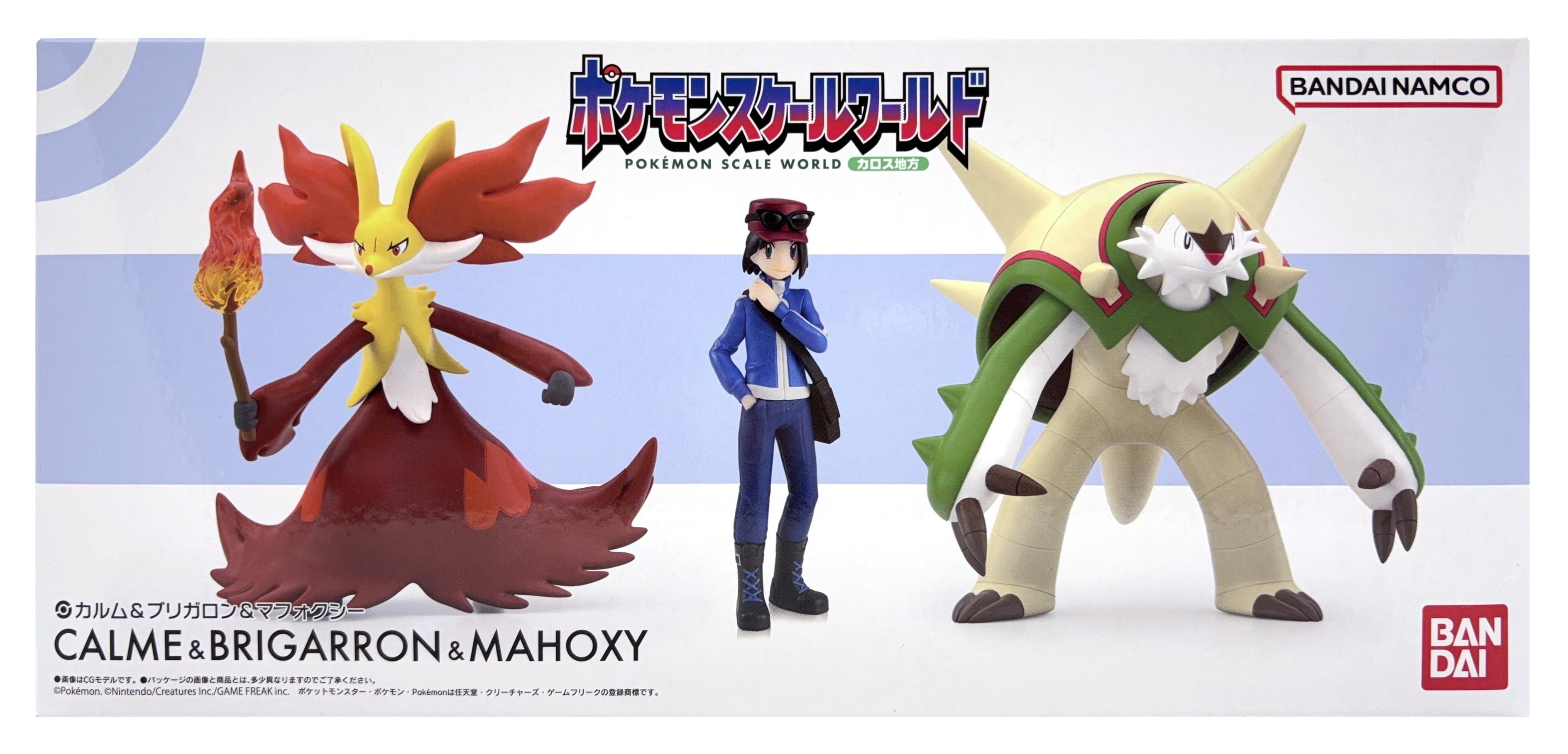 BANDAI ポケモンスケールワールド カロス地方 カルム＆ブリガロン＆マ
