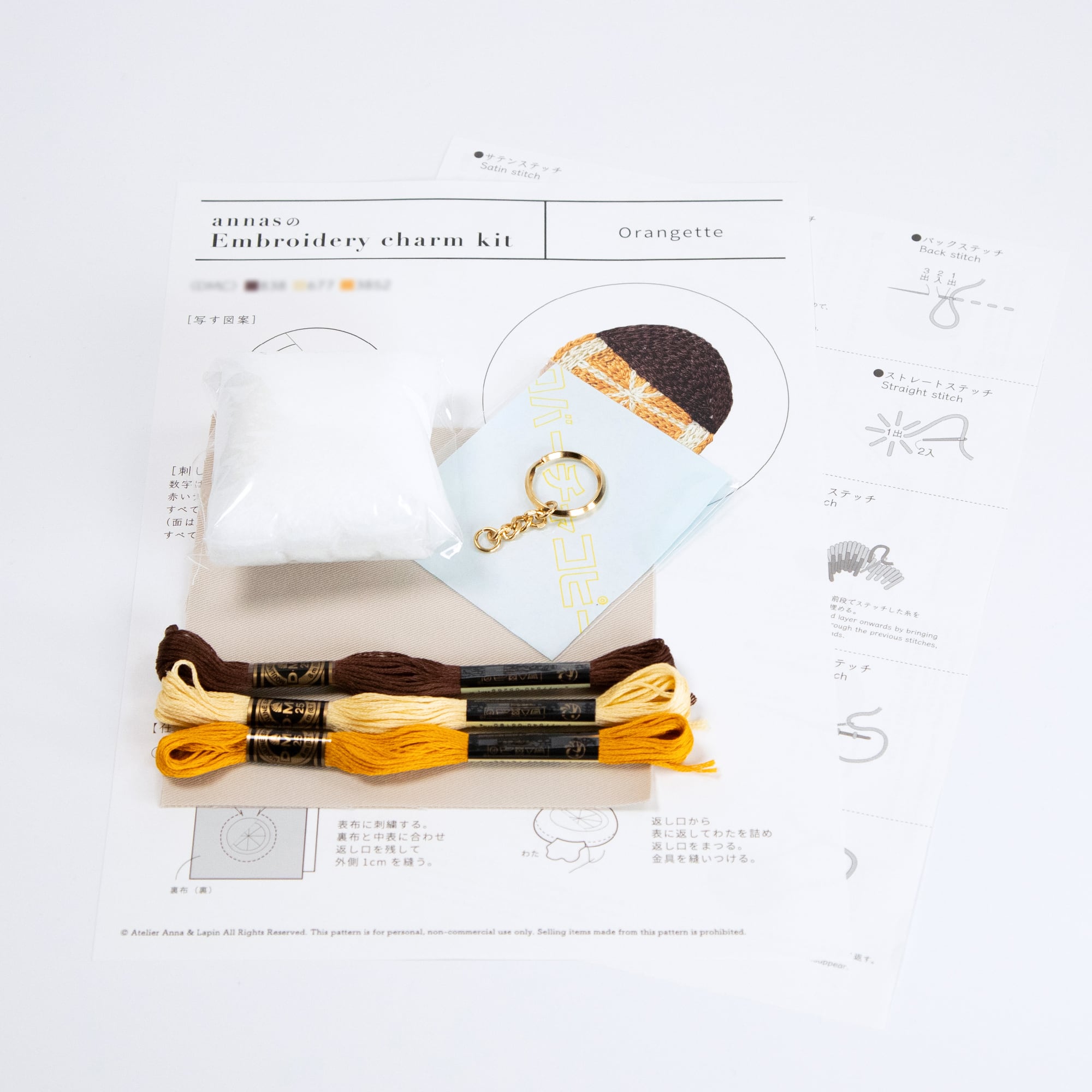 オランジェット チャーム』刺繍キット | Net store アンナとラパン