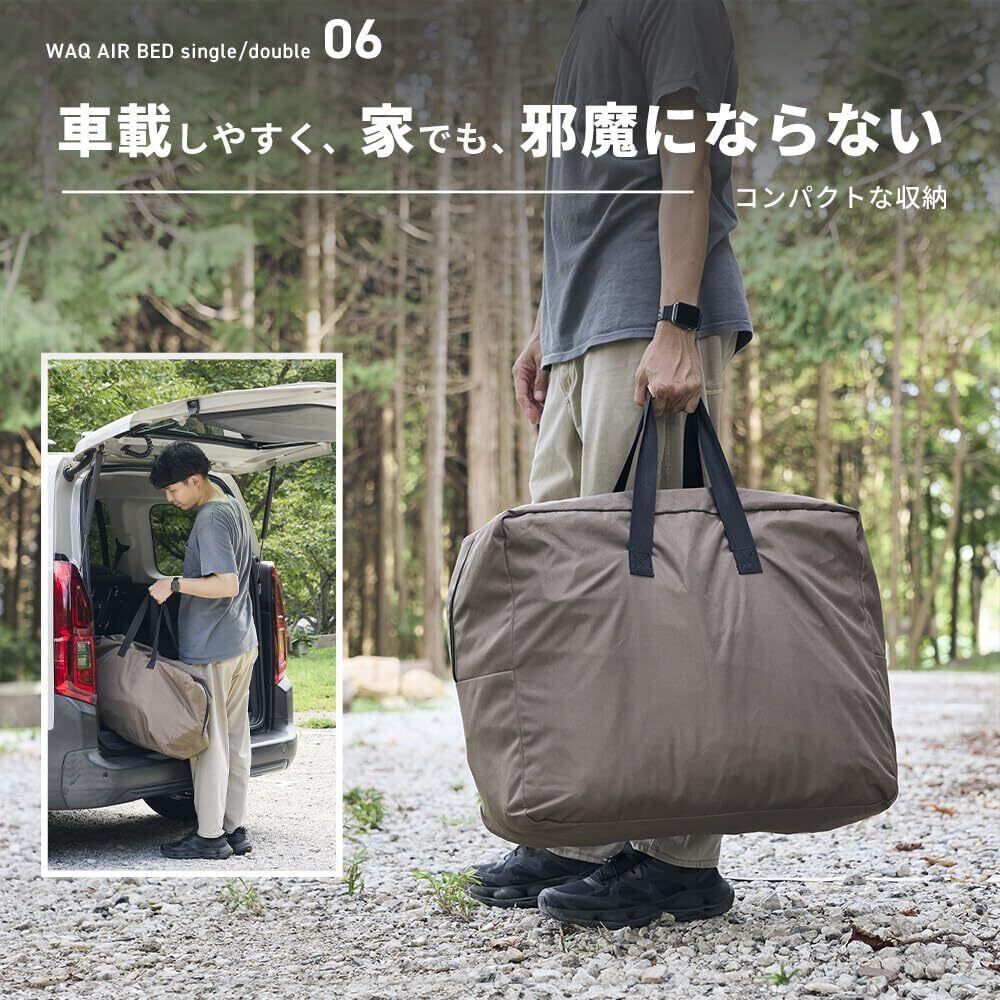 WAQ AIR BED 電動ポンプ内蔵エアーベッド シングル ブラック 【同梱