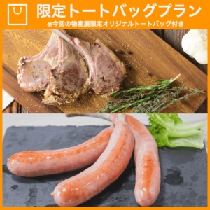 【特典つき】BBQにピッタリ骨付きお肉セット