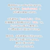 はるなつうすふわレッグウォーマー MOOMIN byプラスニド