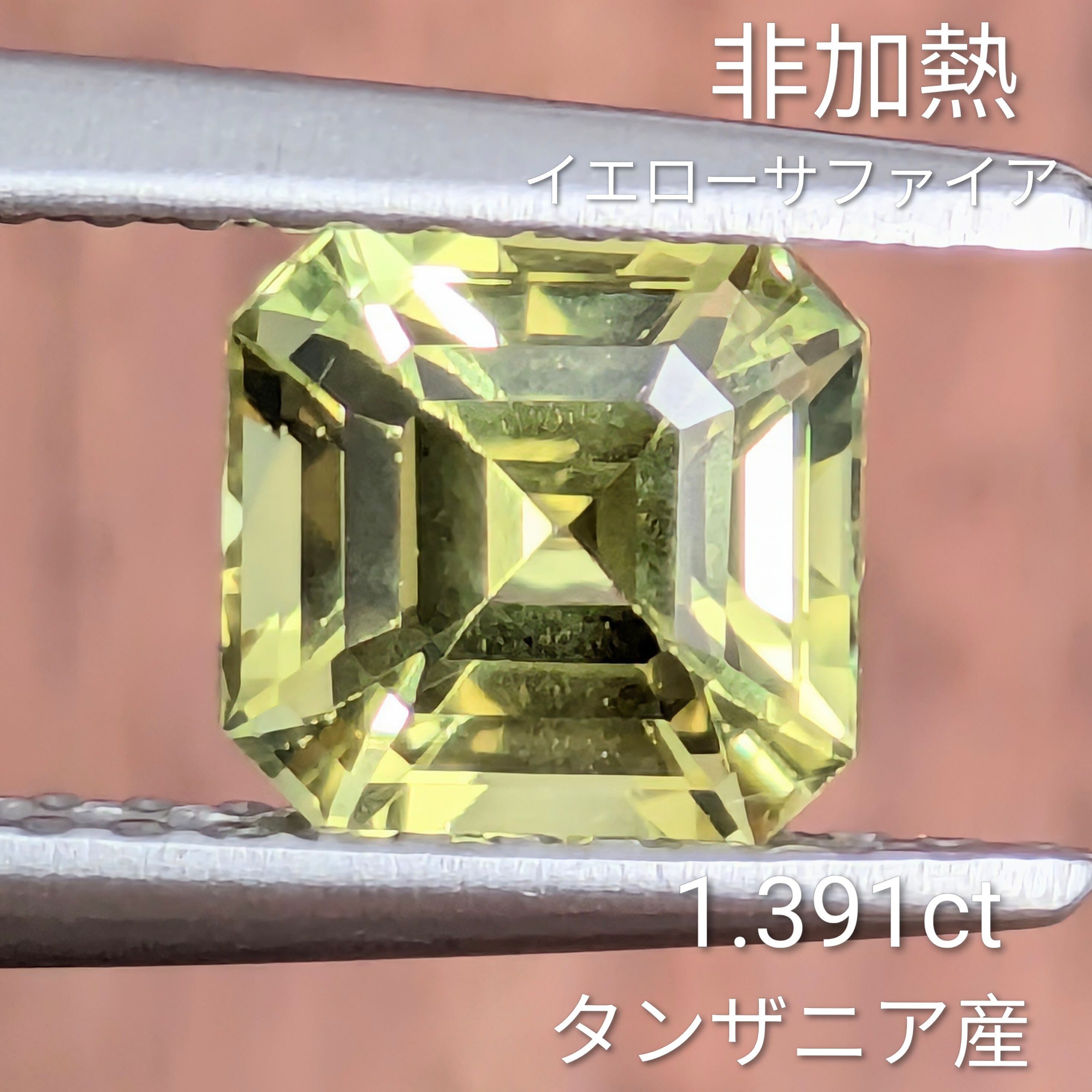 mameusaイエローサファイア イエローサファイア - 通販｜宝石鑑定士が運営【カラッツSTORE】