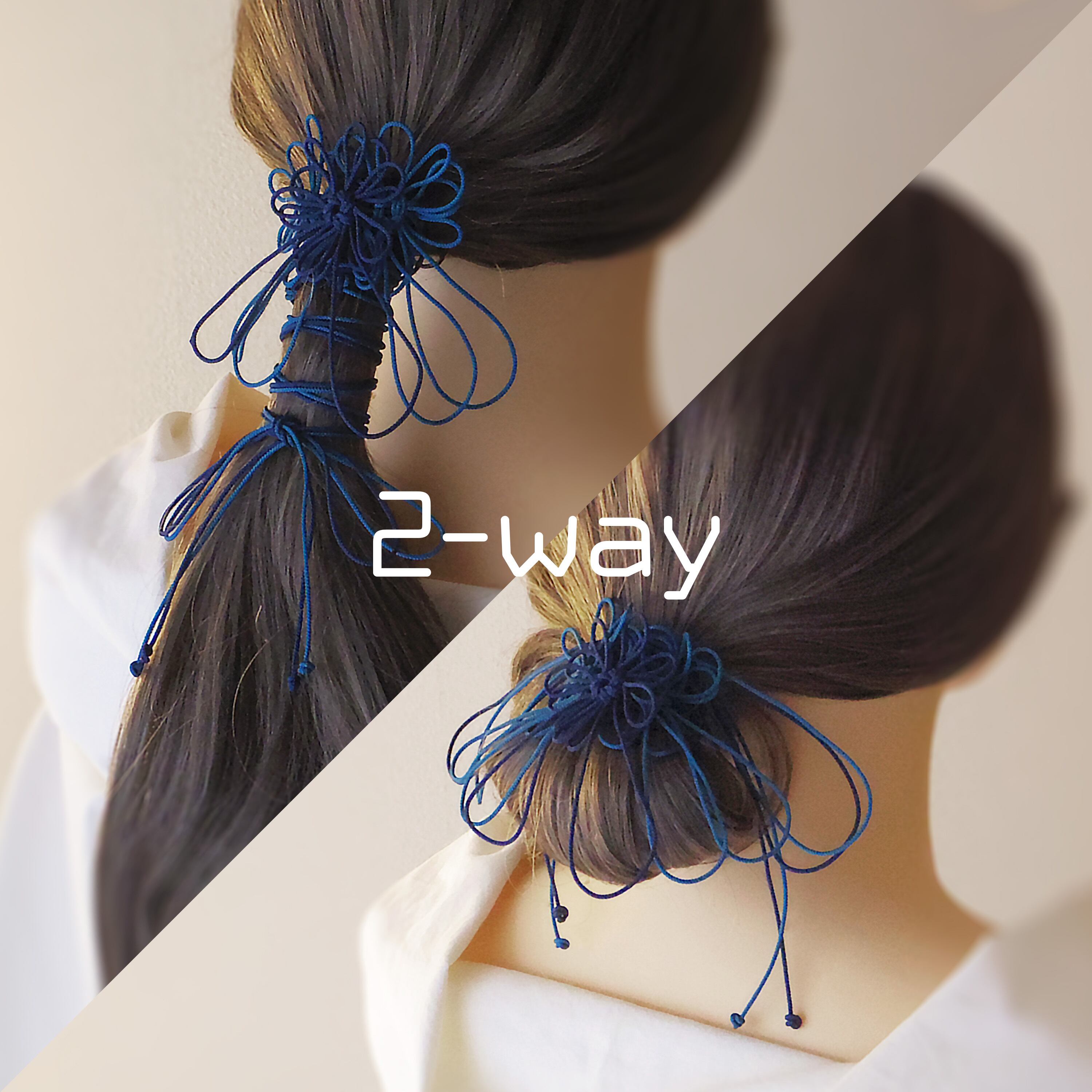 飾り結びヘアゴム「其ノ言ニ時」(濃青×淡青)|着物・浴衣に簡単アレンジで和装ヘア