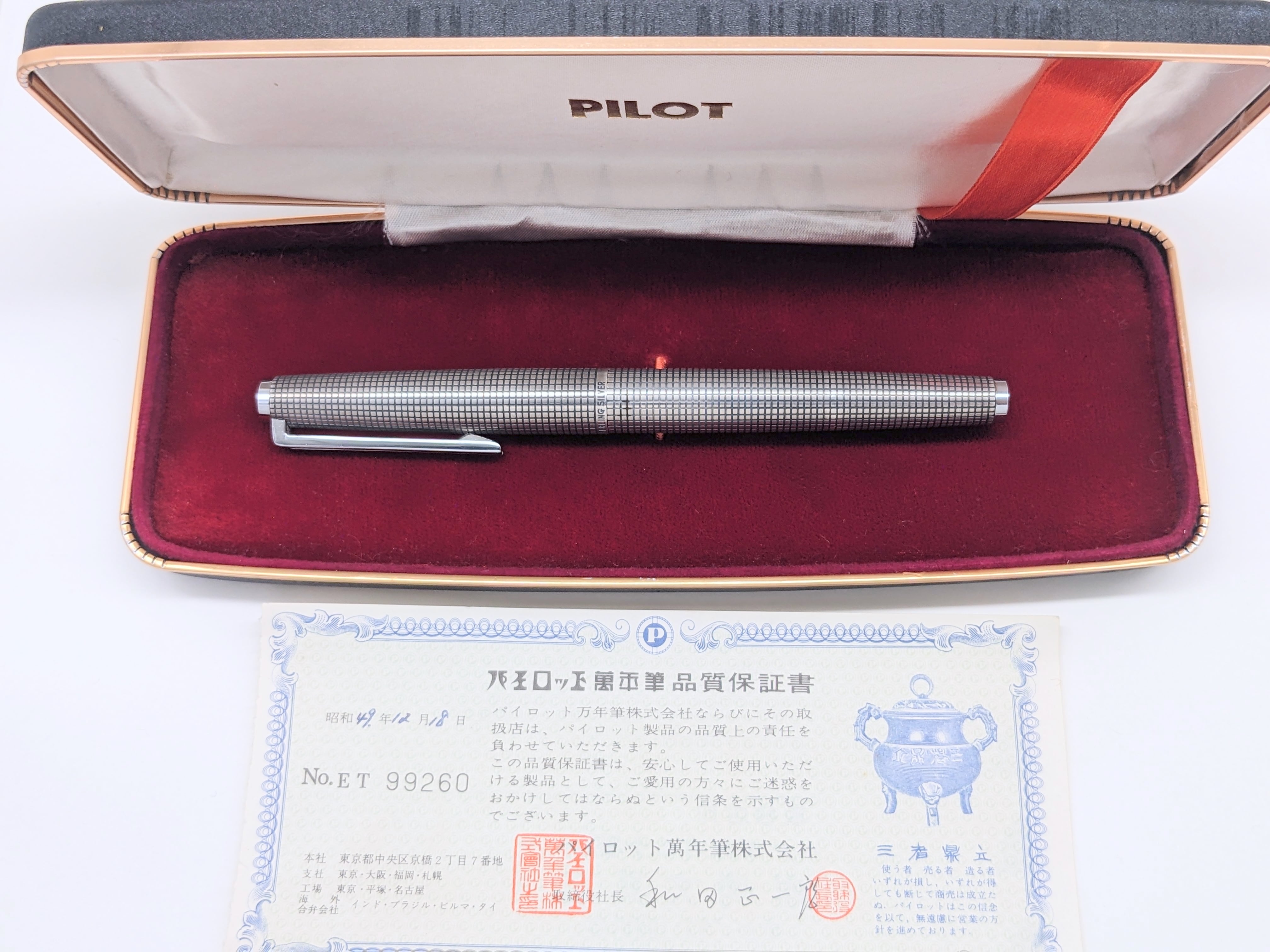 【1974年製・美品】パイロットカスタムグランディ　22KAGM　ニブ18金細字 1974年製・美品】パイロットカスタムグランディ 22KAGM ニブ18金細字
