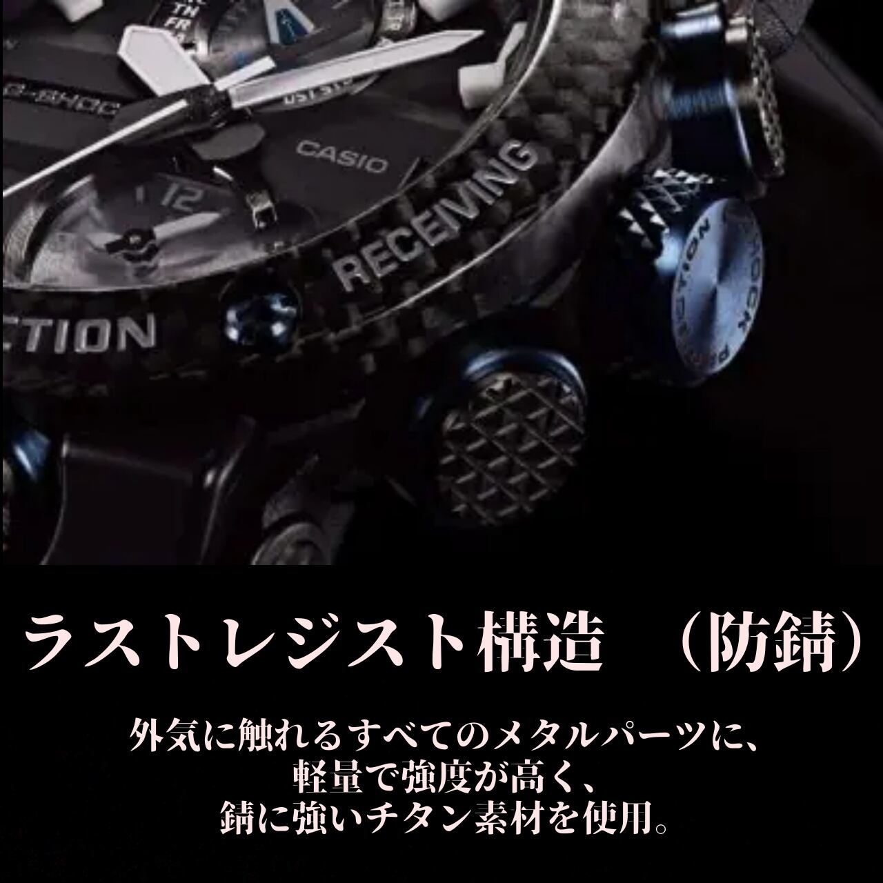 CASIO G-SHOCK グラビティーマスター GWR-B1000-1AJF宜しくお願い致します