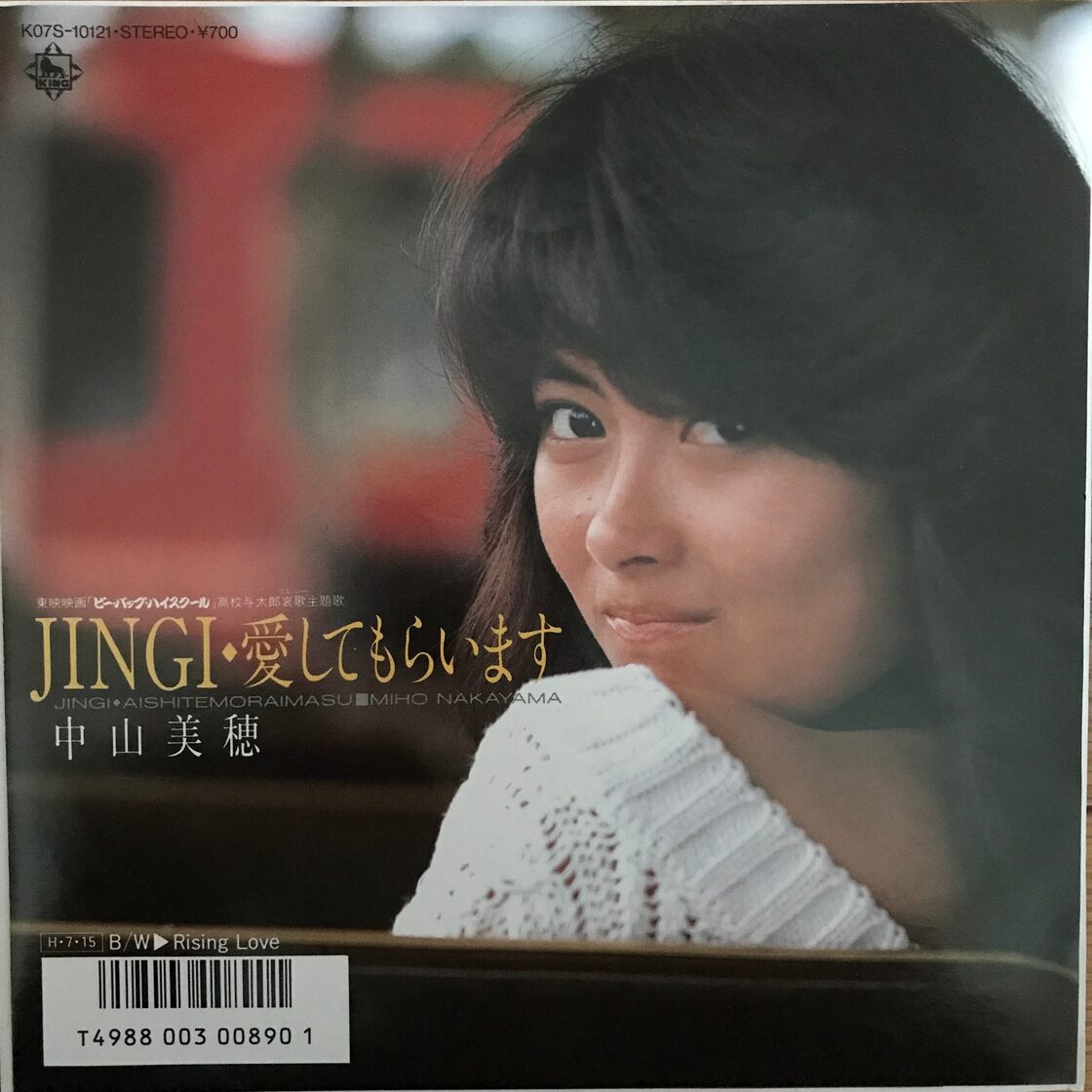 新品未開封 誰かが彼女を愛してる DVD 50周年記念版 暮せ 中山 