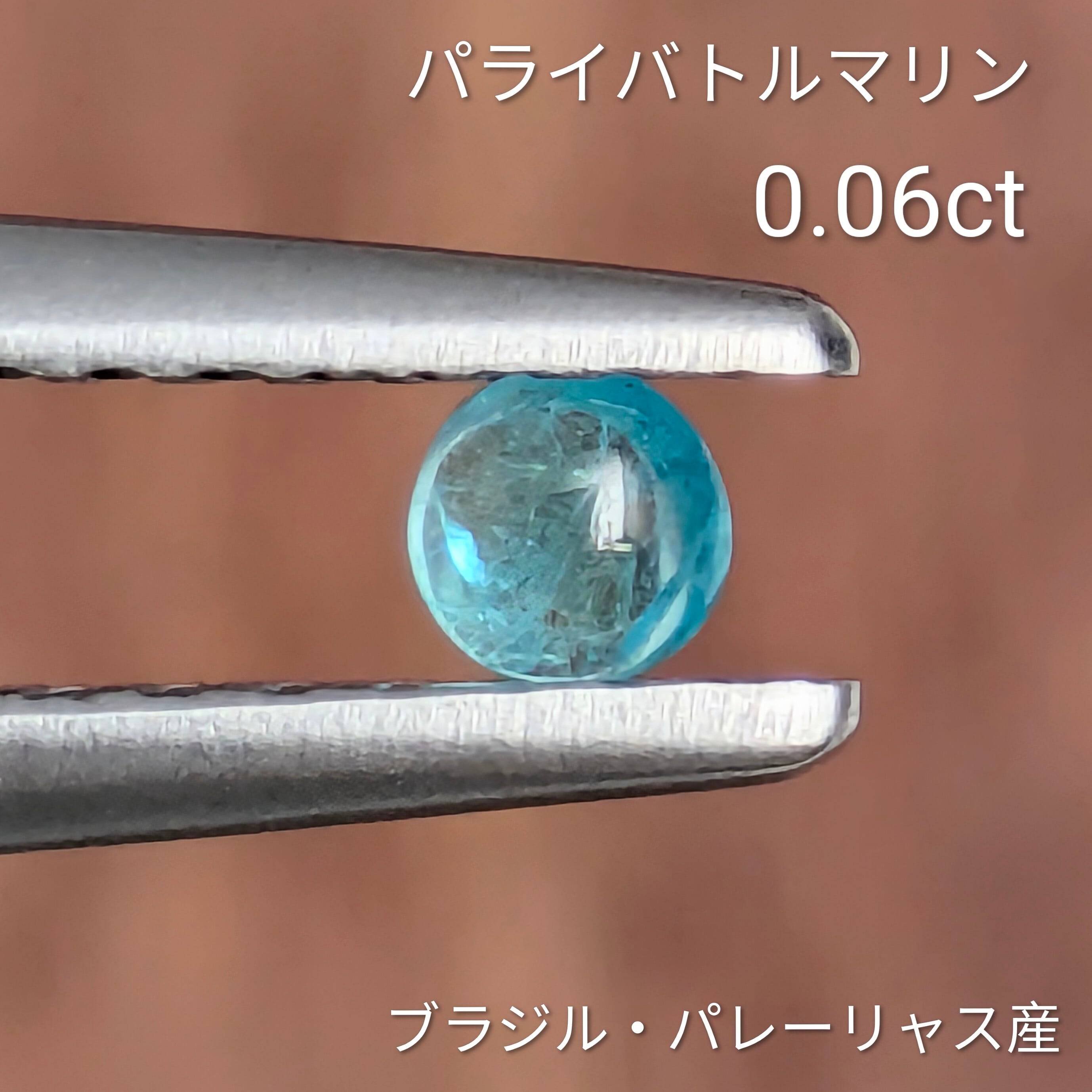 トルマリン | Gem's Subculture