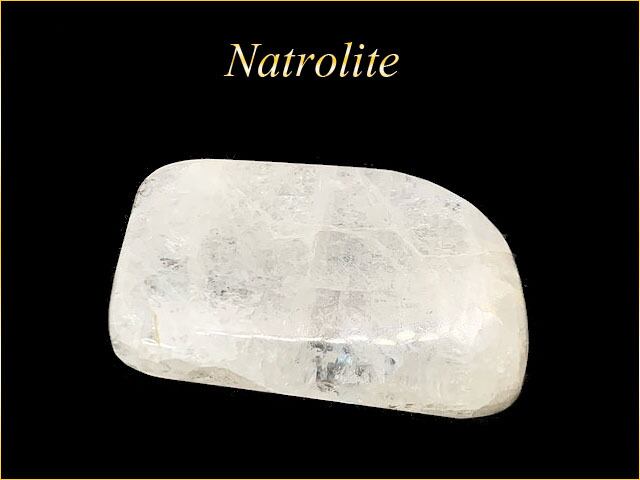 ナトロライト タンブルR(自店加工)