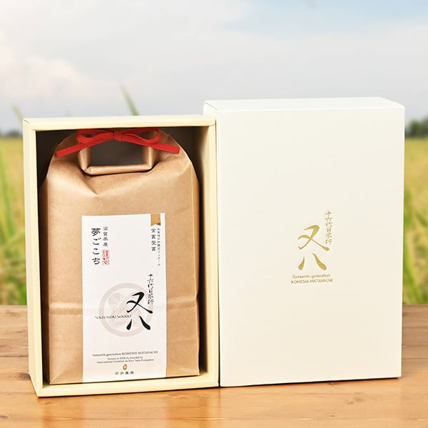 若井農園 十六代目米師 又八